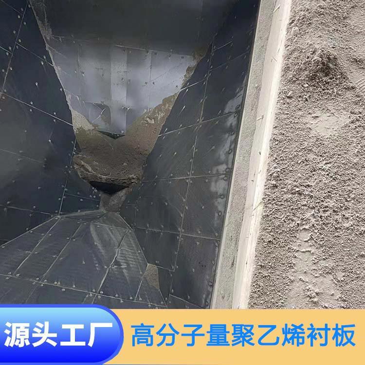 耐磨高分子聚乙烯仓内衬板
